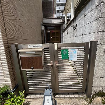 Guesthouse Kyoto-Yamashina Buitenkant foto