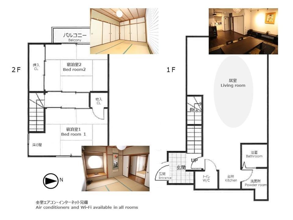 Guesthouse Kyoto-Yamashina Buitenkant foto